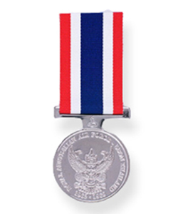 Ubon Thailand Medal
