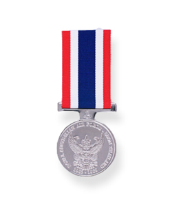 Ubon Thailand Medal